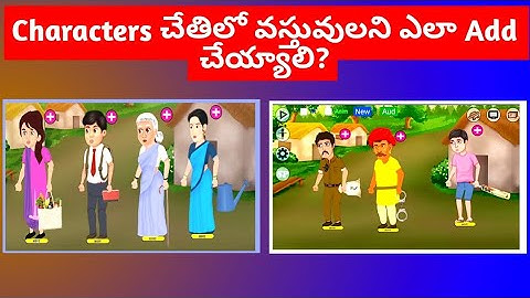 HOW TO ADD CUSTOM OBJECTS IN CHROMA TOONS APP || HOW TO ADD CUSTOM CHARACTERS IN TELUGU ||