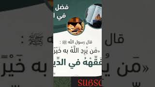 Msingi Wa Mwanzo Wa Njia Ya Mtume. Part 1