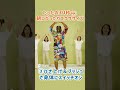 たったの30秒👀朝にぴったりエクササイズ🌞#shorts #リーンボディ #ビリーズブートキャンプ