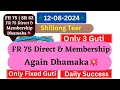 (Fix Guti) Shillong Teer Target 12/08/2024 @Common Number @Hit Number