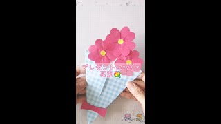 折り紙だけでつくる花束