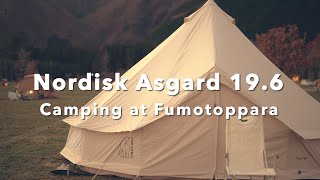 大型テント『ノルディスク アスガルド 19.6』で冬のおこもりキャンプ！/ふもとっぱら/SEL50F12GM + A7SIII