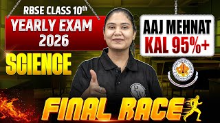 RBSE Class 10th Science (Physics) Revision Class | Yearly Exam 2026 | Final Race By JIgyasa Maam