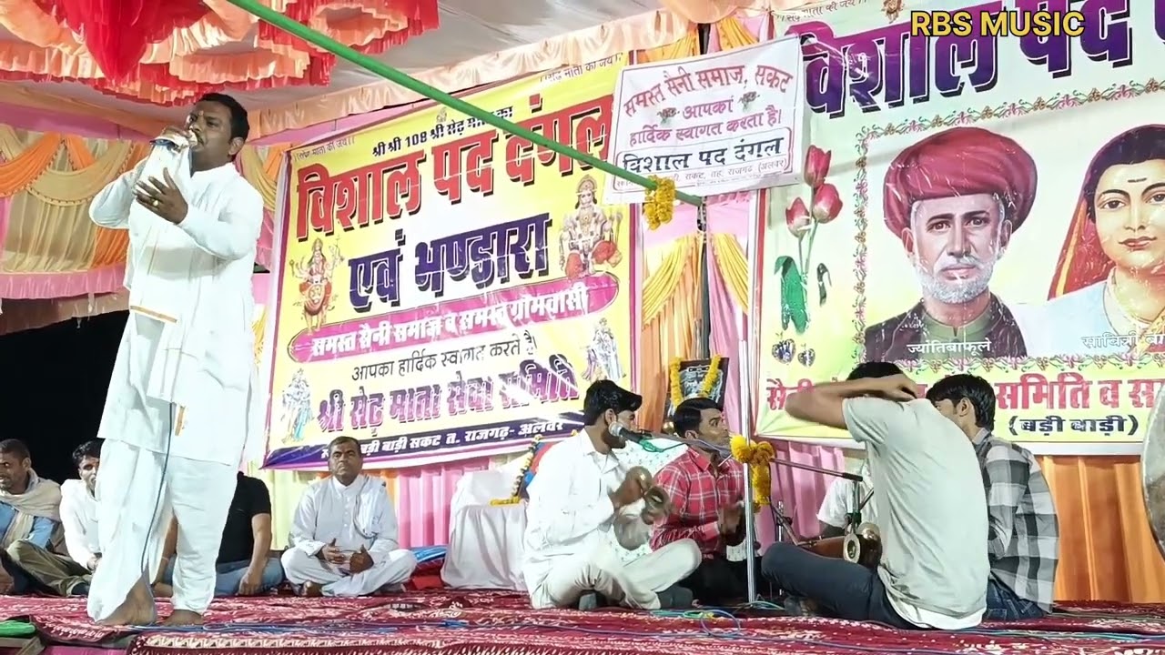 #अपने_पति_के_कटे_हुए_सिर_को_क्यों_हंसाया 🔥 वायरल कथा 💯 गायक भीखाराम मीणा