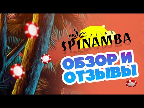 Нажмите здесь, чтобы начать играть в Madame Destiny и онлайн-покер в казино