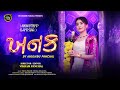 Khanak ખનક Khushbu Panchal Non Stop Garba Track Navratri Special New Garba 2025 