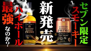 サントリーウイスキー  ハサミ サントリーウイスキー ハサミ 楽天市場】名前入り ウイスキー