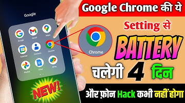 Google chrome Browser Hidden Setting To Increase Battery Backup | Phone ki Battery Backup Badhaye