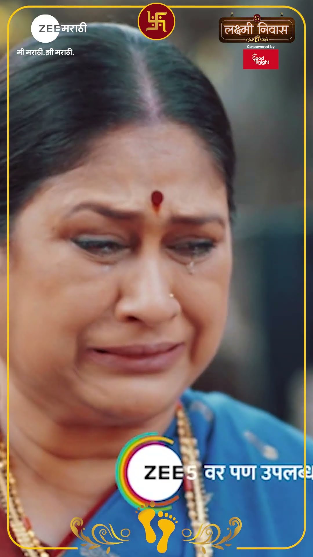लक्ष्मी आणि श्रीनिवासच्या स्वप्नांना आपल्या प्रेक्षकांची साथ..! #LakshmiNiwas @zeemarathi