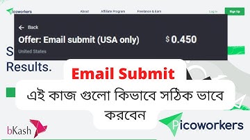Offer: Email Submit task in picoworkers. Picoworkers Bangla Tutorial.