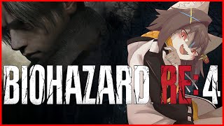 【BIOHAZARD RE:4】感染する前に感染してます　＃３【紺碧紅琉/Vtuber】