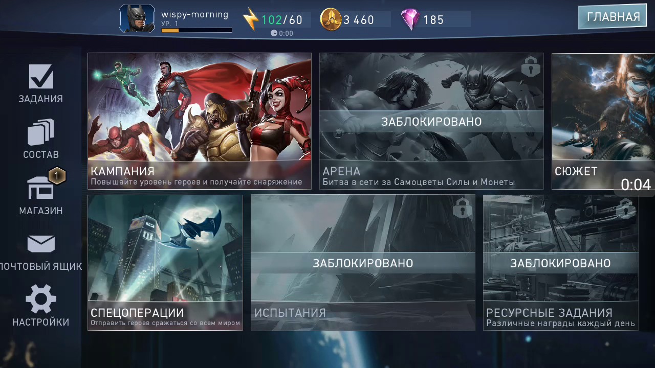 Injustice gods андроид. Injustice Android коды. Инджастис игра на андроид. Инджастис 2 на андроид. Injustice игра на планшете.