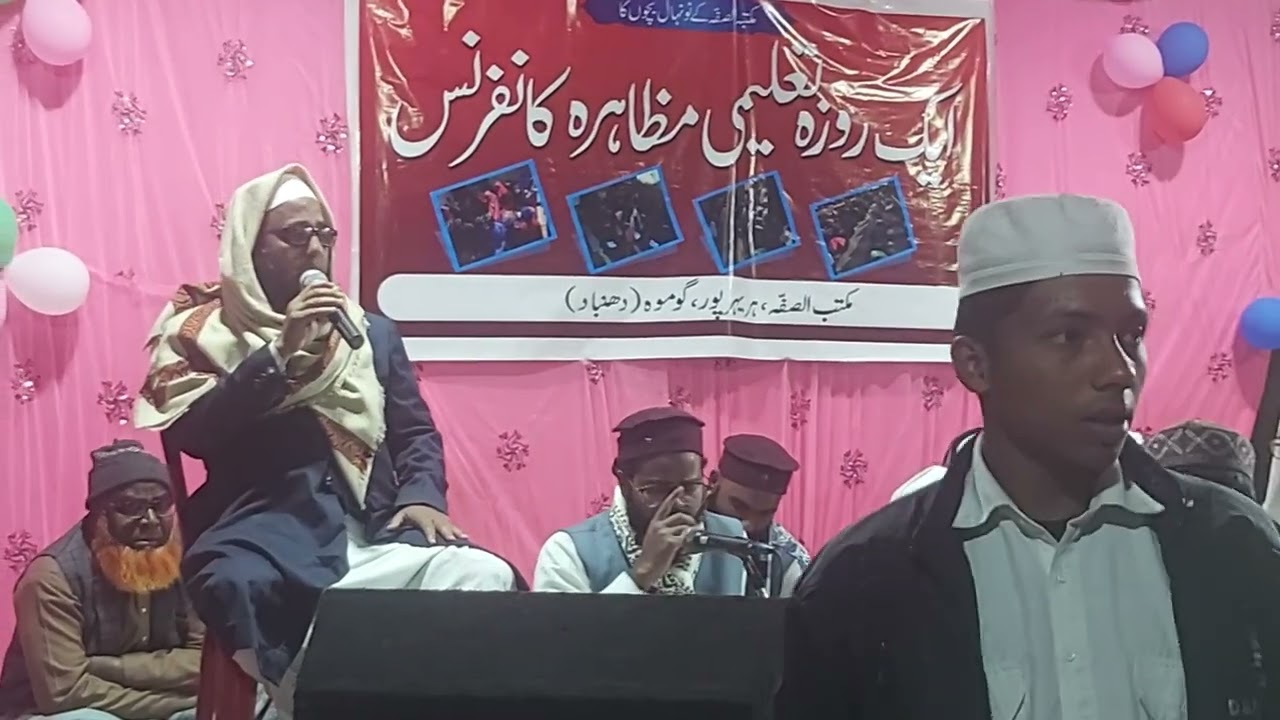 Molana Amjad sahab Hariharpuri 