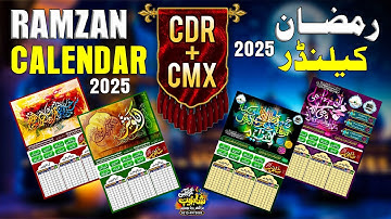 Ramzan Calendar 2025 CDR File Free Download | Ramadan Calendar CDR File Download | #ramzan #ramadan