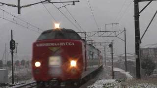 JR九州 485系8連! 嵐コンサート臨時列車