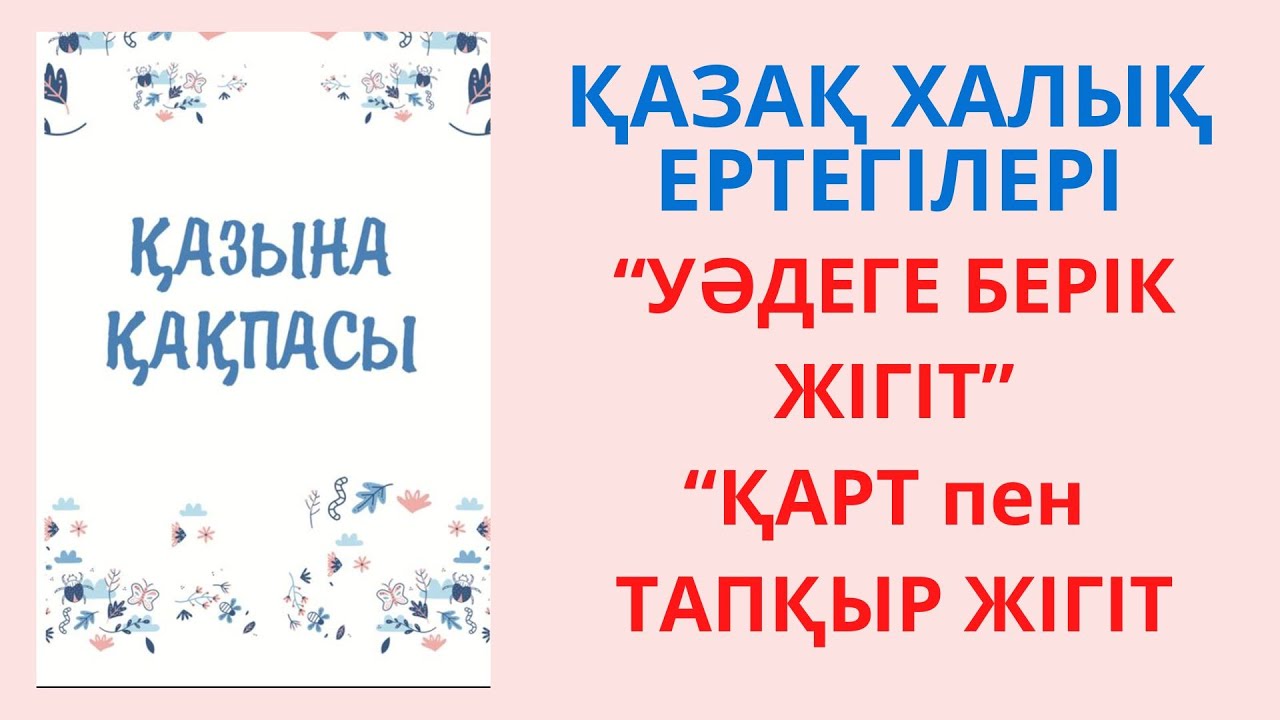 Wow Girls бейнелері бар әдемі порно видеоларды онлайн көріңіз