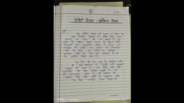 B.ed 4th semester Report writing Lucknow University # shorts