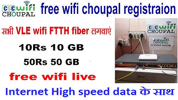 Wifi choupal me registration kaise kare | how to registration wifi choupal 2021 10रु०में10GB benefit