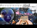 【簡単楽譜】ミッキーマウス・マーチ/Mickey Mouse March【kalimba Tabs Score Note】