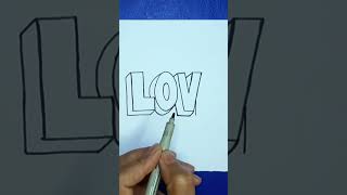 كيفية رسم كلمة love ثلاثية الابعاد