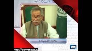 Dunya News-03-09-2012-Roznama Dunya - Rana Muhammad Iqbal