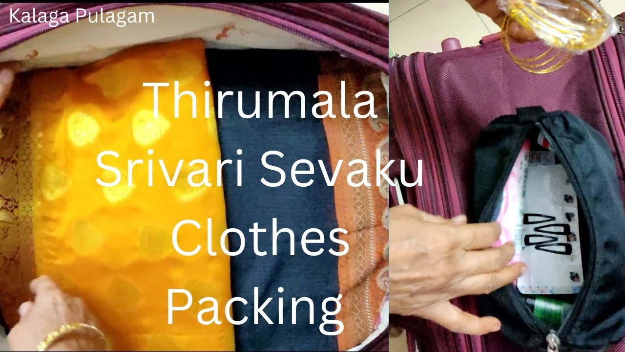 Tirumala Srivari seva ku clothes packing ||తిరుమల శ్రీవారి సేవకు బ్యాగ్ పాకింగ్ ||Kalapa pulagam