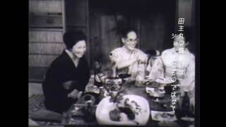 「伸びゆく田主丸」全編