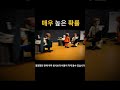 매우높은확률