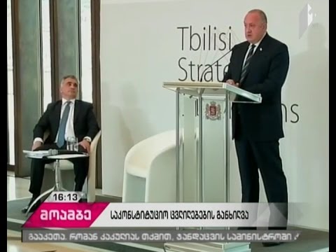 რა საფრთხეს უქმნის ქვეყნის გამოწვევებს წარმოდგენილი საკონსტიტუციო ცვლილებები