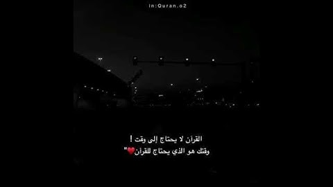 القارئ/ يوسف عثمان