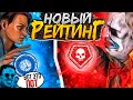 Новая Система Подбора РАБОТАЕТ ??? Dead by Daylight