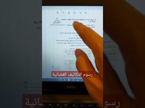 المحاكم صارت بفلووووس