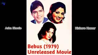 Phoolon Ki Zubaan (Unreleased) | Asha_Kishore | Bebus | Rahul Dev Burman | Sapan Chakraborty
