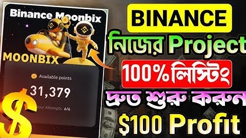 MoonBix Airdrop Mining | Binance Mining Project | 100% Verified Mining Project | 50-100$ Profit