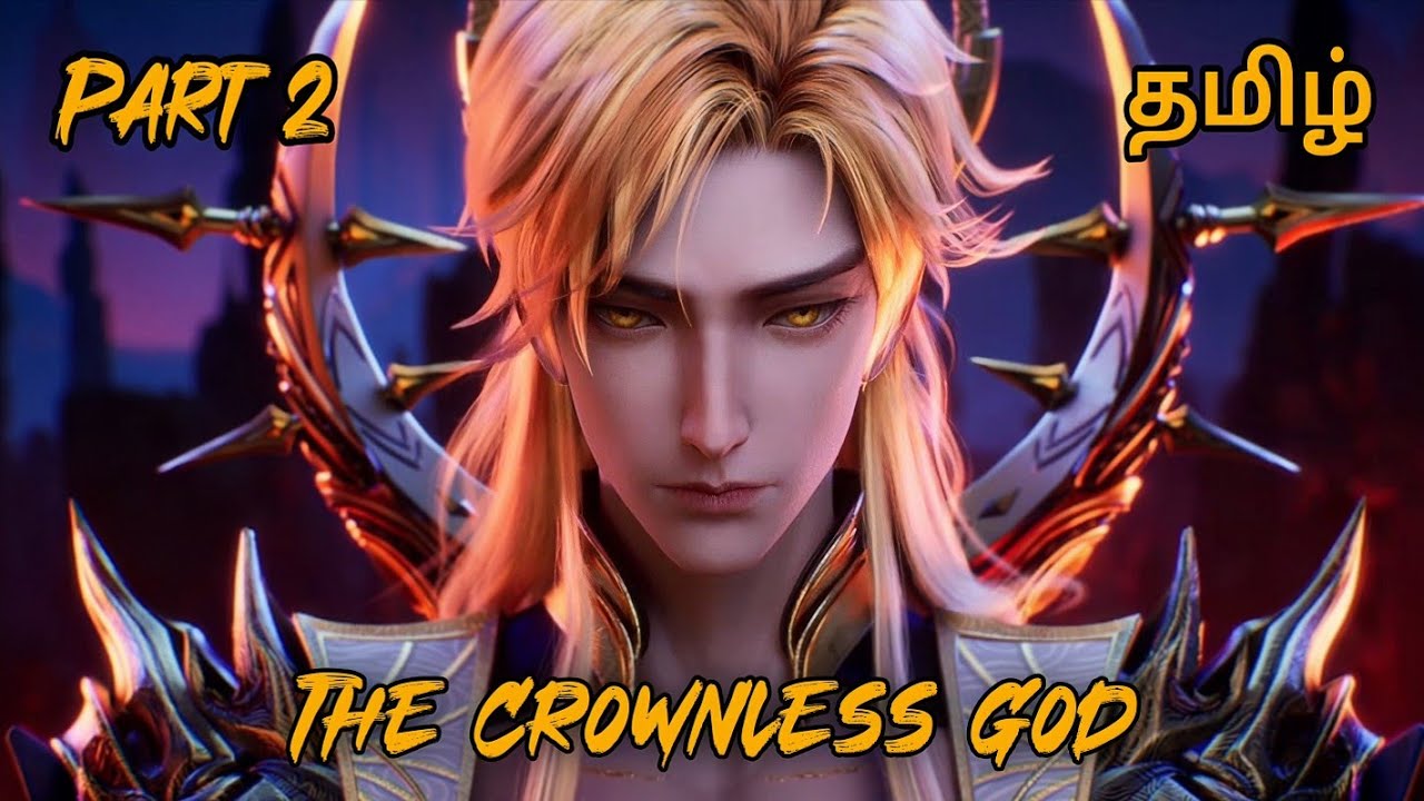 The crownless god move part = 2 Throne of seal