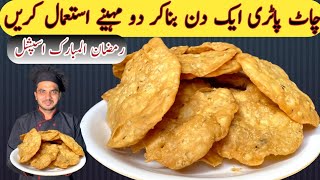 Chaat Papri Recipe How To Make & Store Papdi For Chaat Perfect Homemade Papri Recipe