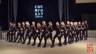 Siberian Best Dance Show - Opening Show Fraules Team (Sibprokach 2016)