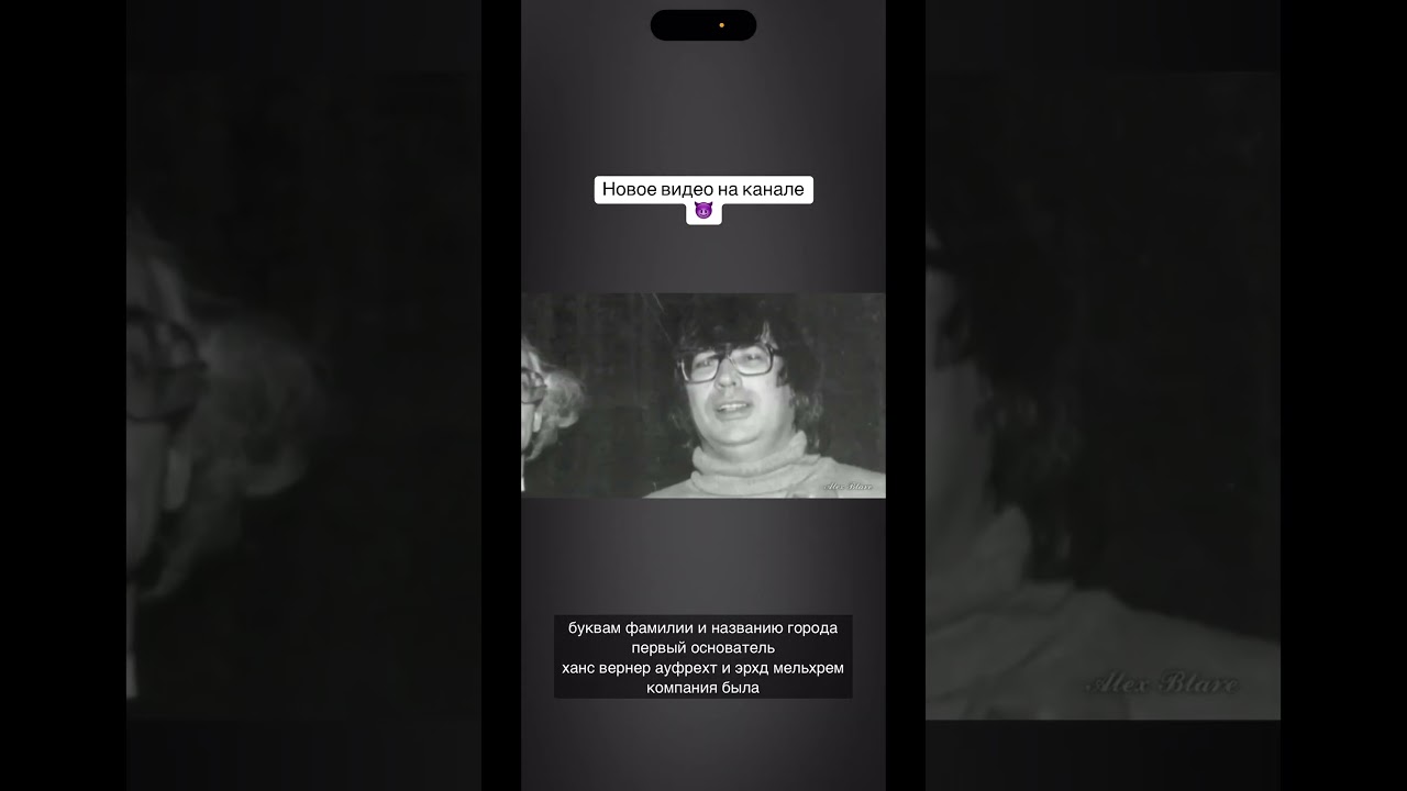 История копании 