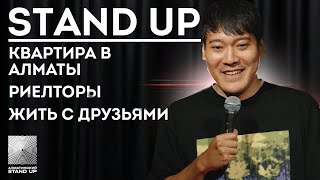 Аманжан Махметов - Как выжить в Алматы