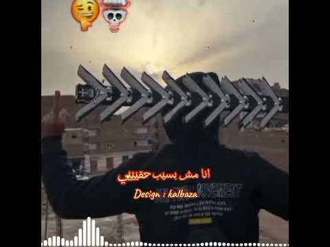 انا قد اي مشاكل