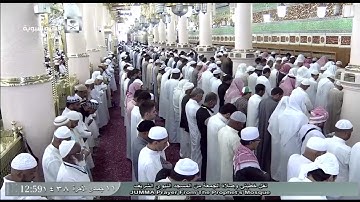 تلاوة جميلة لصلاة الجمعة هذا اليوم 1438/6/11- من الحرم النبوي - للشيخ عبدالباري الثبيتي حفظه الله