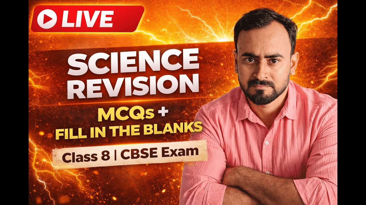 Last Minute Science Revision 🔥 Class 8 CBSE | Most Important MCQs LIVE