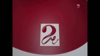 MBC Masr 2 Ident: 01