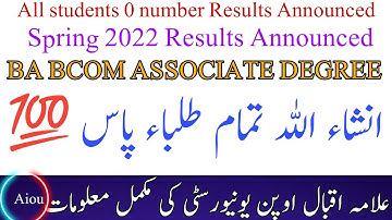 Aiou Result Check Karne Ka Tarika | Aiou BA , BCOM Result Spring 2022 Results Announced zaheer Offic
