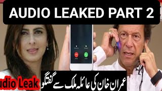 Imran Khan another audio leaked