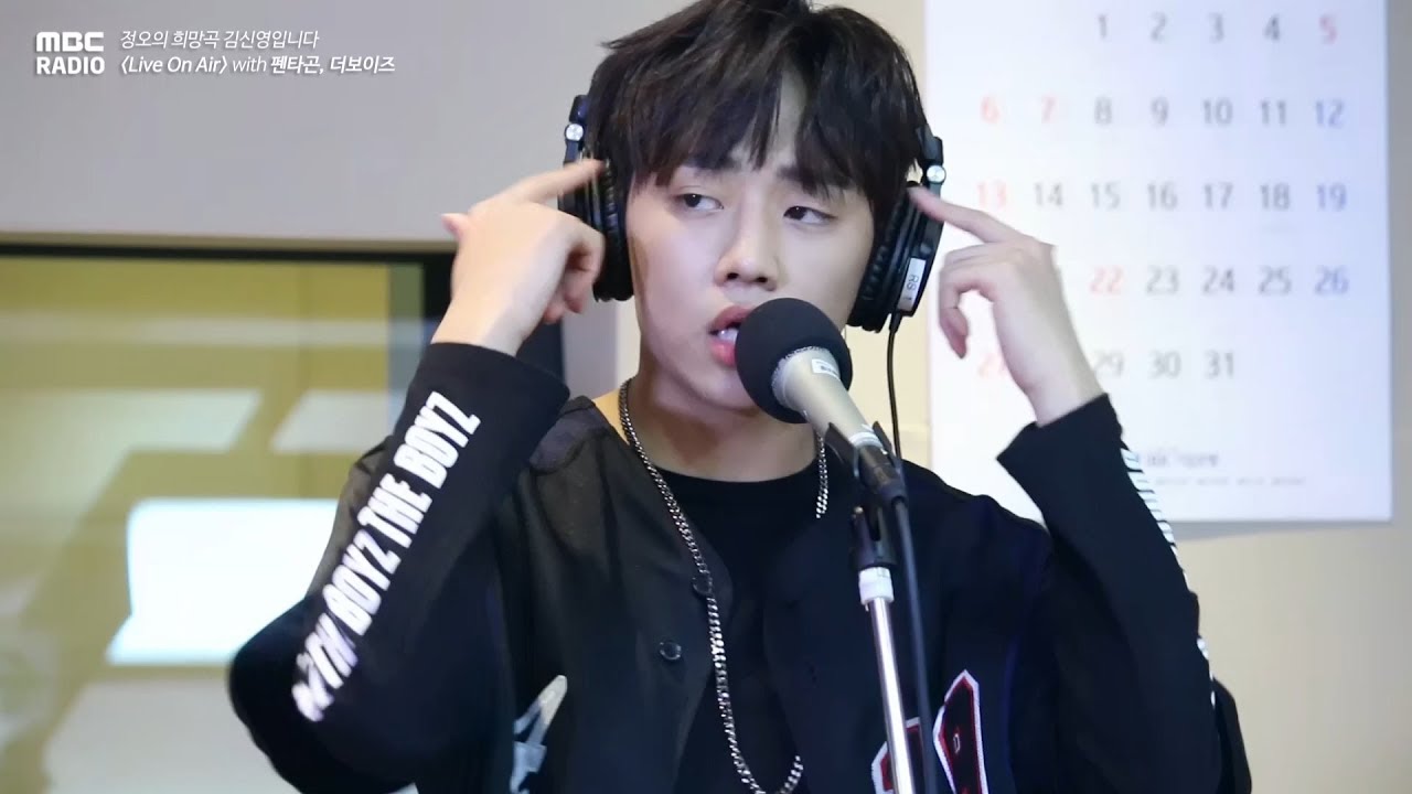 [Live on Air] THE BOYZ - A midsummer night's sweetness, 더보이즈 - 한여름밤의 꿀 [정오의 희망곡 김신영입니다] 20180503