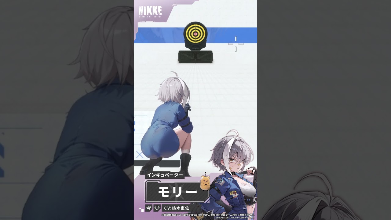 【勝利の女神：NIKKE】NIKKEモーション紹介 - モリー(Mori)