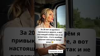 Светлана, 41 год. Одесская область. Хочу мужчину для серьёзной семьи, устала быть одна.