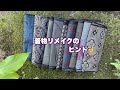 【着物リメイク】コメント投稿の多い質問にお答えします☝️How to remake a Kimono/ワンランク上の着物リメイク教室