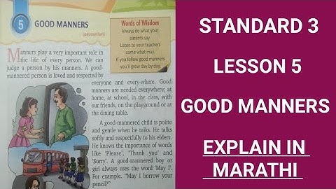std 3/gems of life(value education)/lesson no.5/Good Manners/explain in marathi(@sumitaclasses )